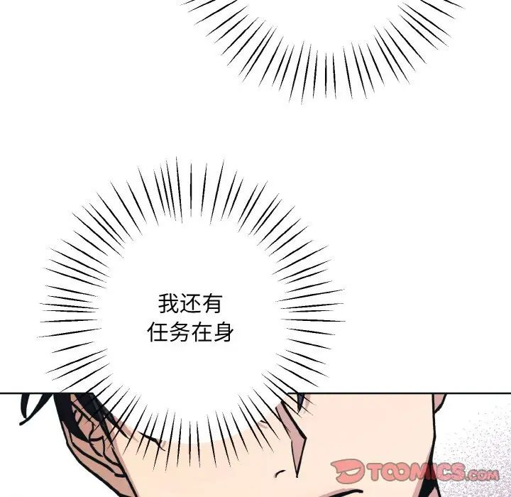 同寝第10话