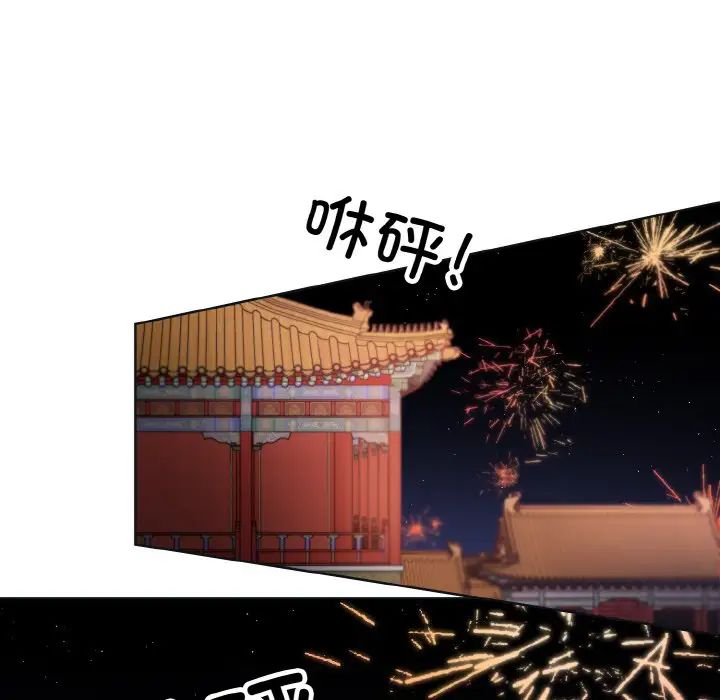 同寝第10话