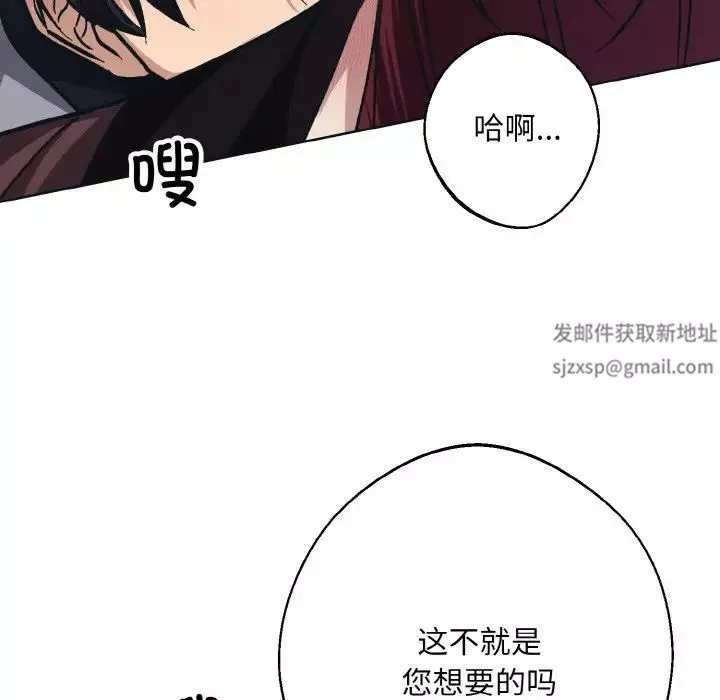 同寝-第10话 - 图片 83