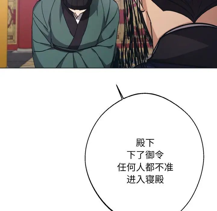 同寝第10话