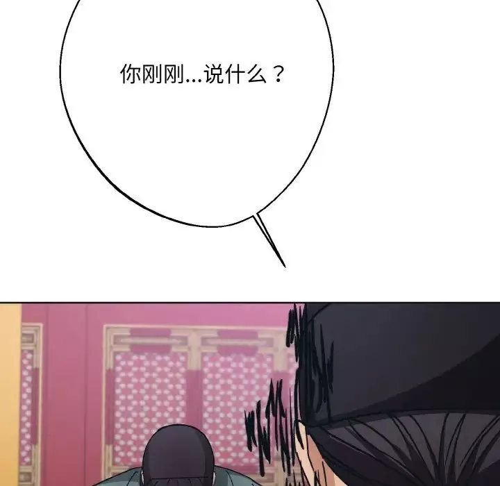 同寝第10話