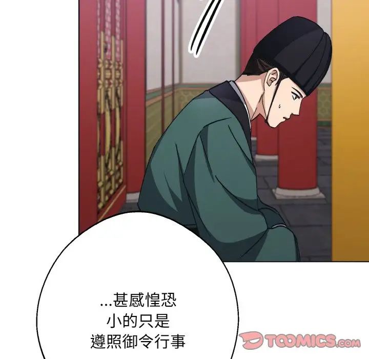 同寝第10话