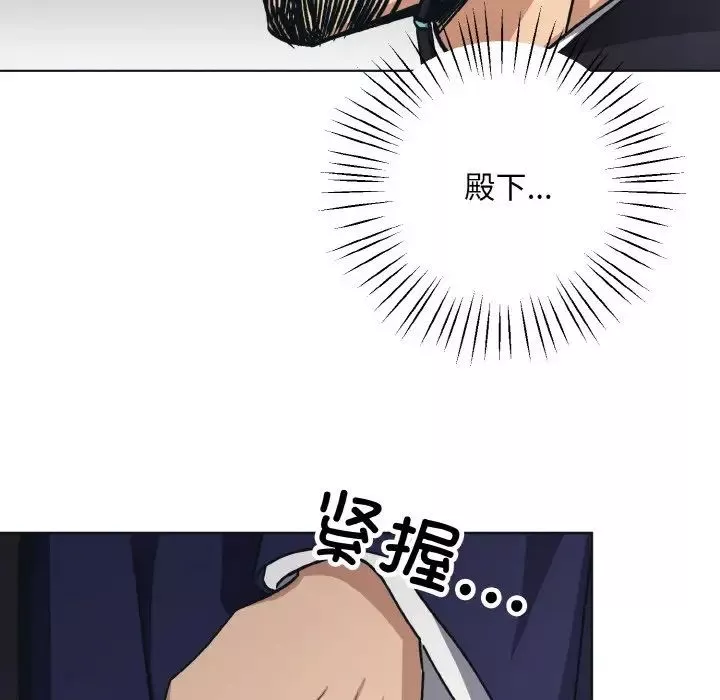 同寝-第10话 - 图片 125