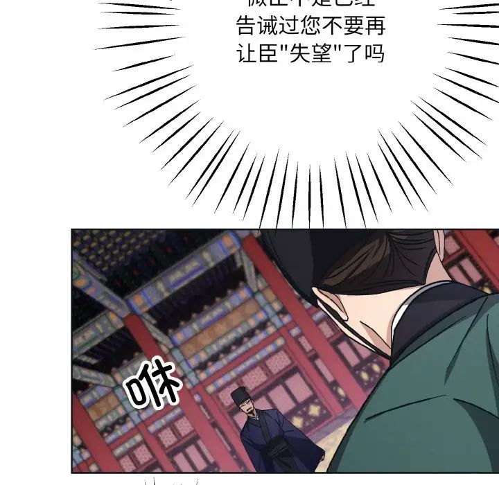同寝第10话