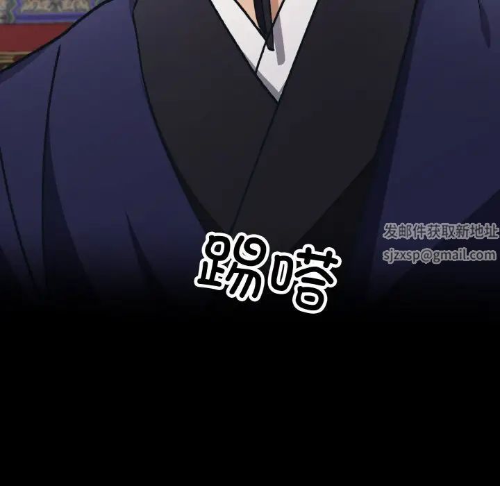 同寝第10话