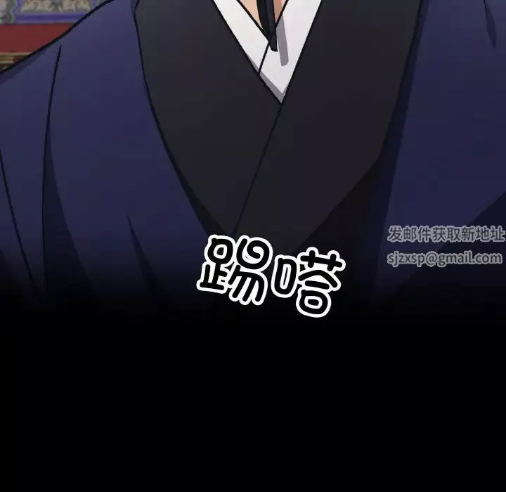 同寝第10話
