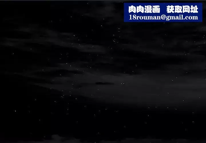 同寝第11話