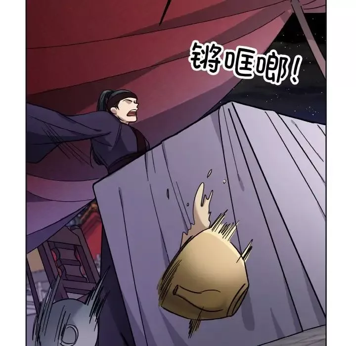 同寝-第11话 - 图片 7