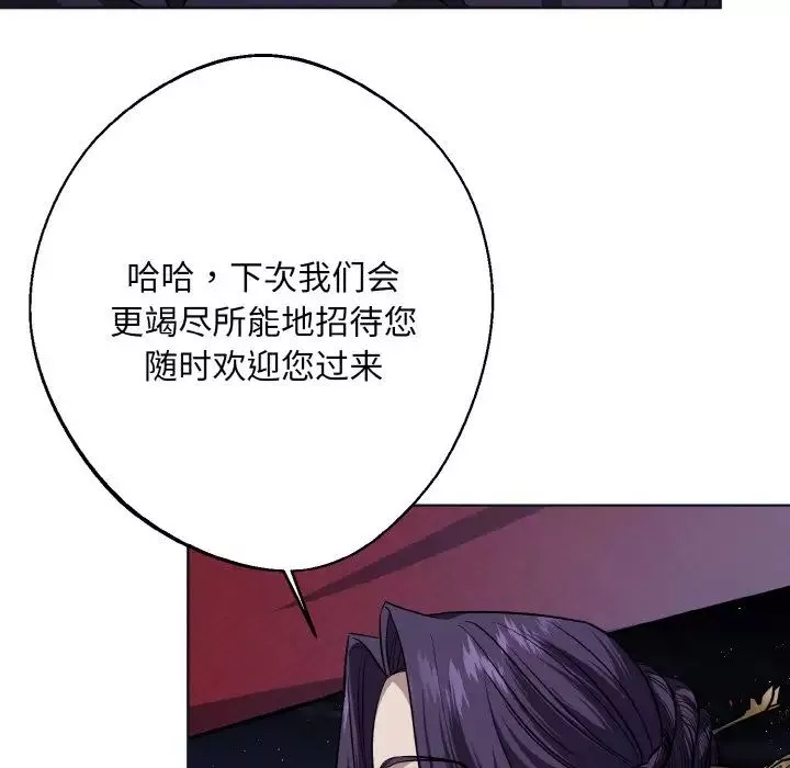 同寝-第11话 - 图片 25