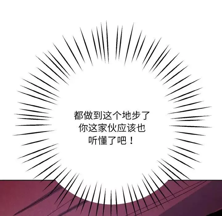 同寝-第11话 - 图片 28