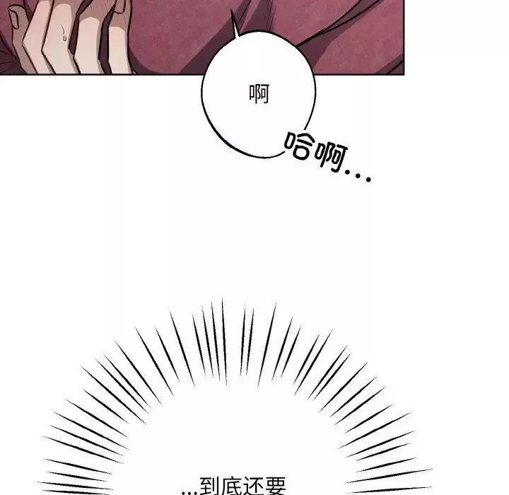 同寝-第11话 - 图片 38