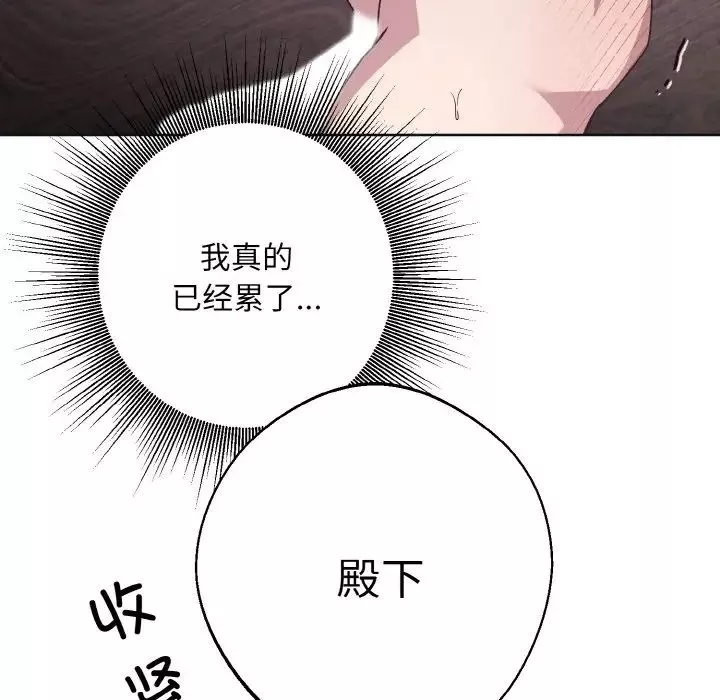同寝-第11话 - 图片 55