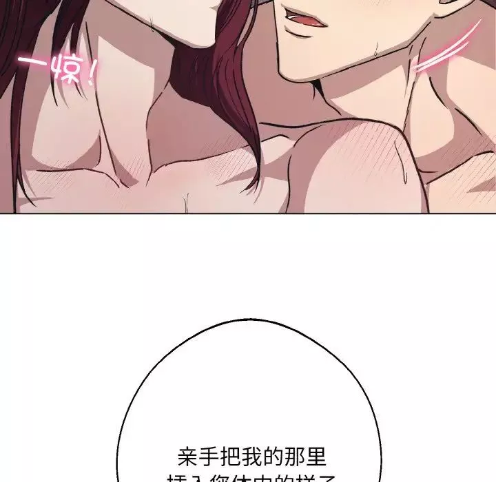 同寝-第11话 - 图片 61