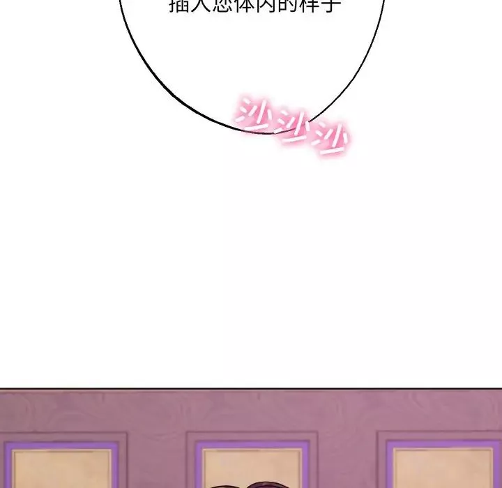 同寝-第11话 - 图片 62