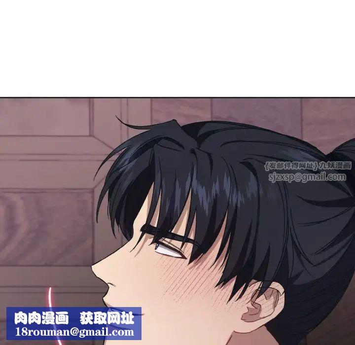 同寝第11话