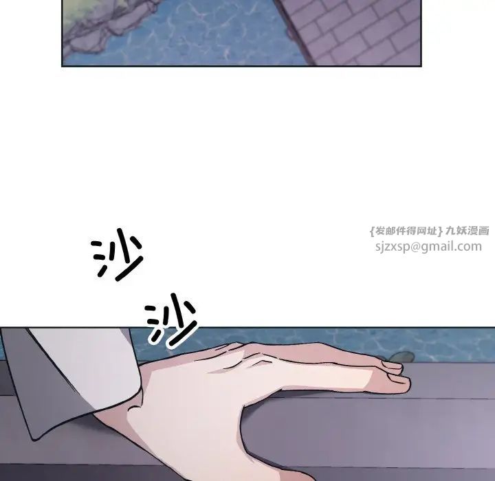 同寝第11话