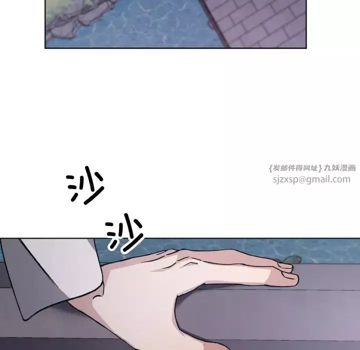 同寝第11話