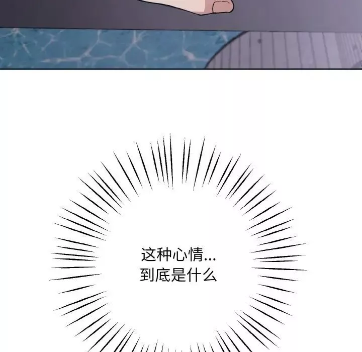 同寝-第11话 - 图片 91