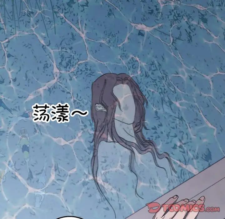 同寝第11话