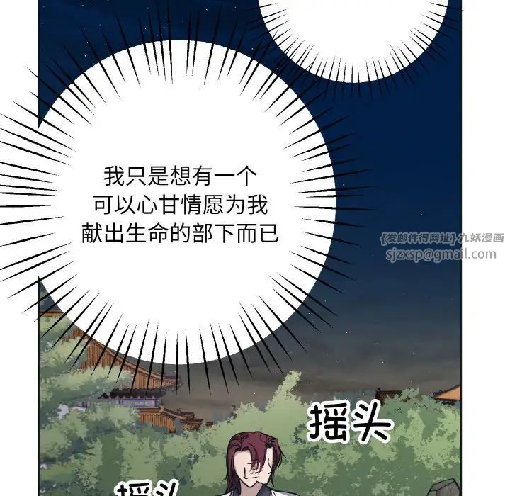 同寝第11话