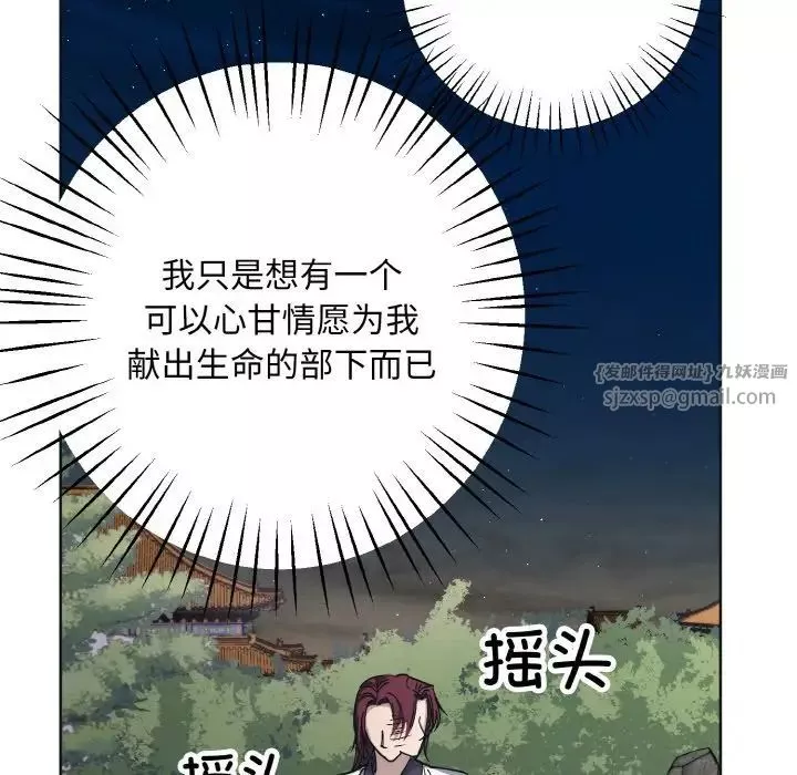 同寝-第11话 - 图片 101