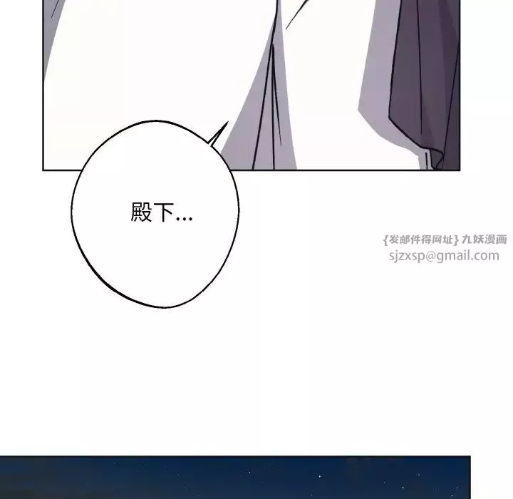 同寝-第11话 - 图片 106