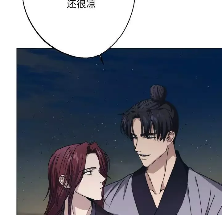同寝-第11话 - 图片 108