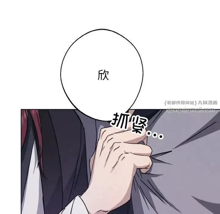 同寝-第11话 - 图片 114