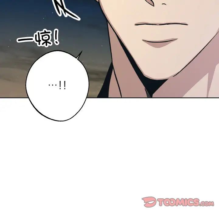 同寝第11话
