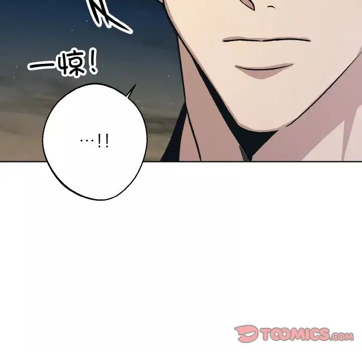 同寝-第11话 - 图片 117