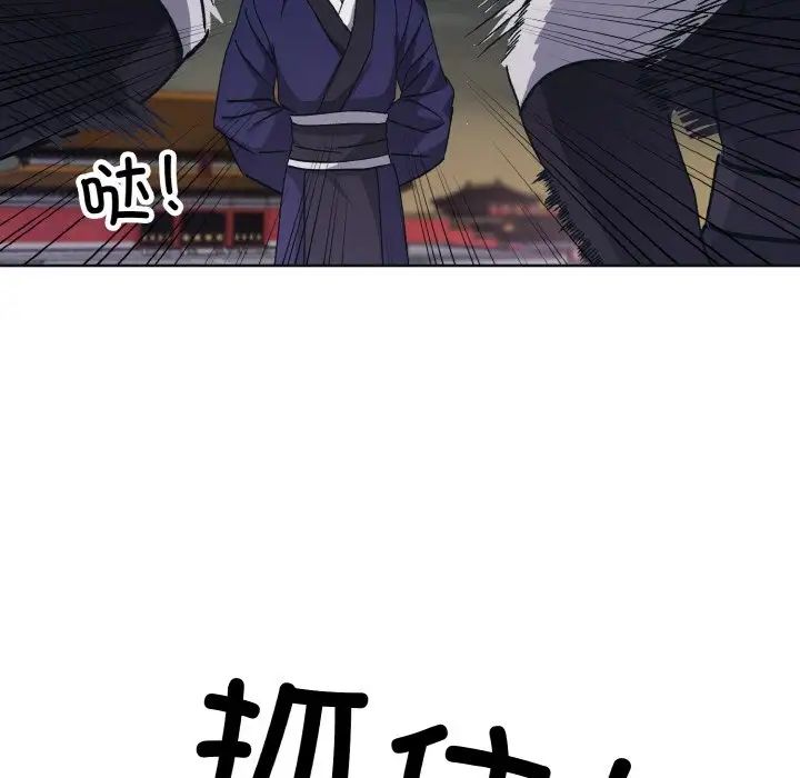 同寝第11话
