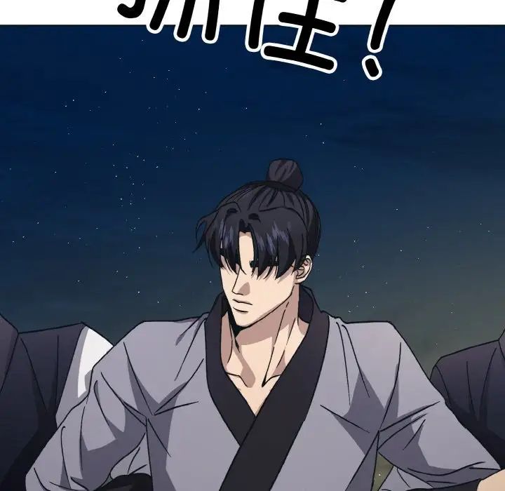 同寝第11话