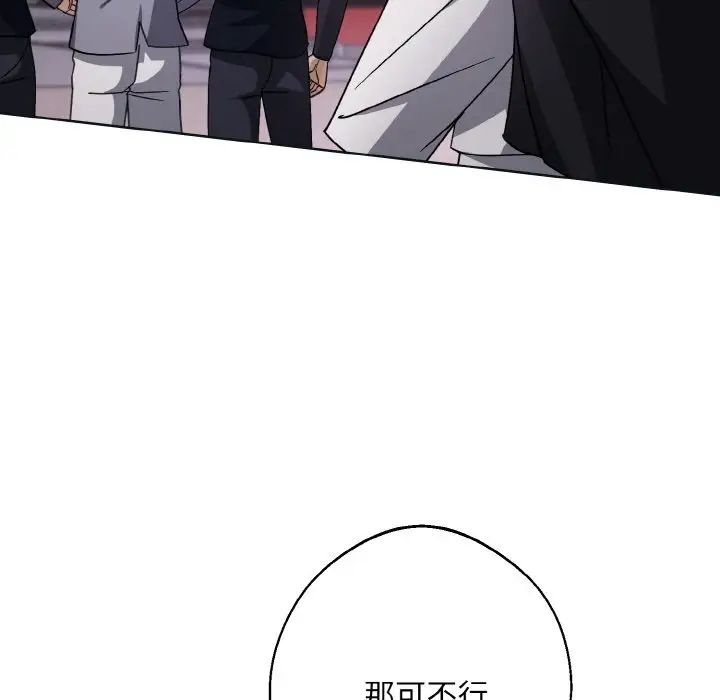 同寝第12话