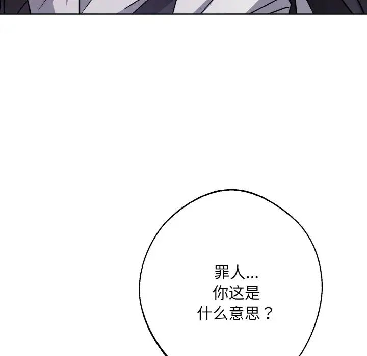 同寝第12话