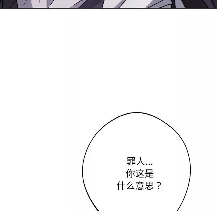 同寝第12話