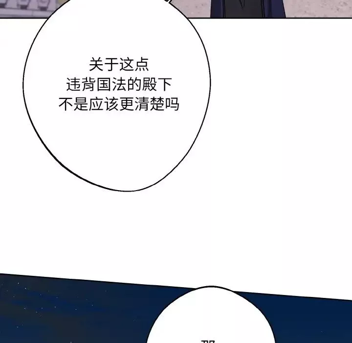 同寝-第12话 - 图片 19