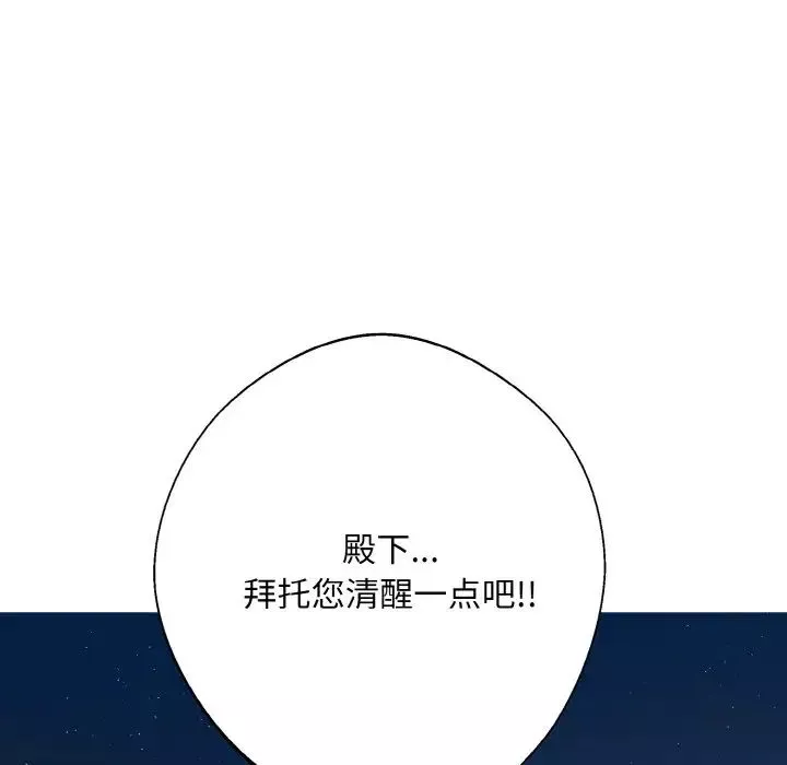 同寝-第12话 - 图片 34