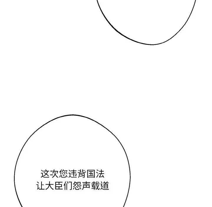 同寝第12话