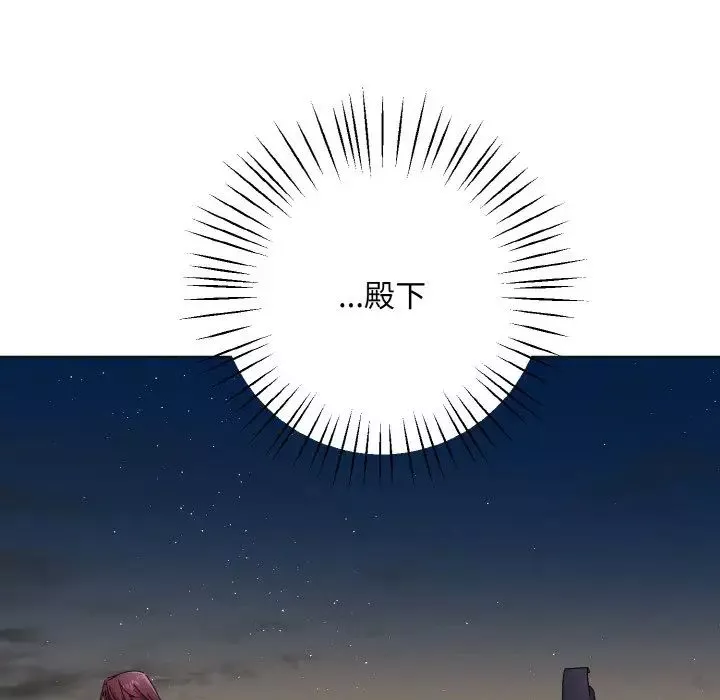同寝-第12话 - 图片 56