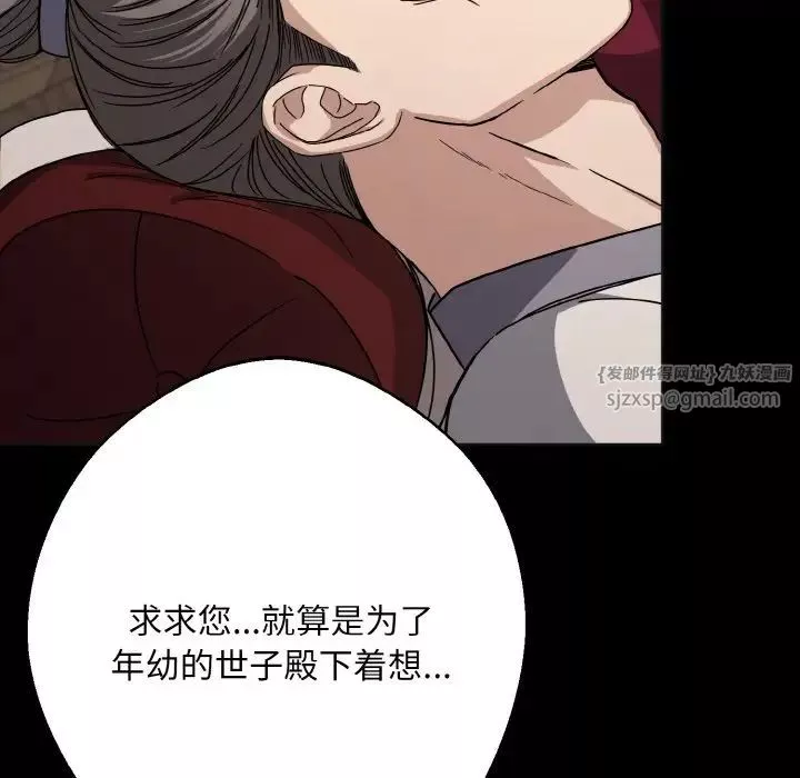同寝第12話