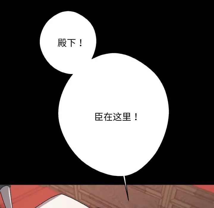 同寝第12话