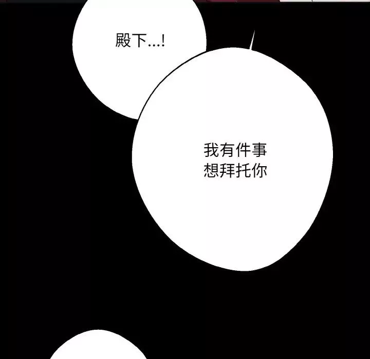 同寝第12話