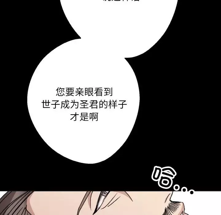 同寝第12話