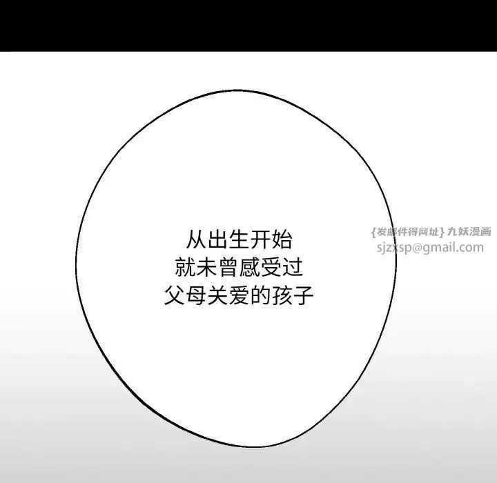 同寝-第12话 - 图片 94