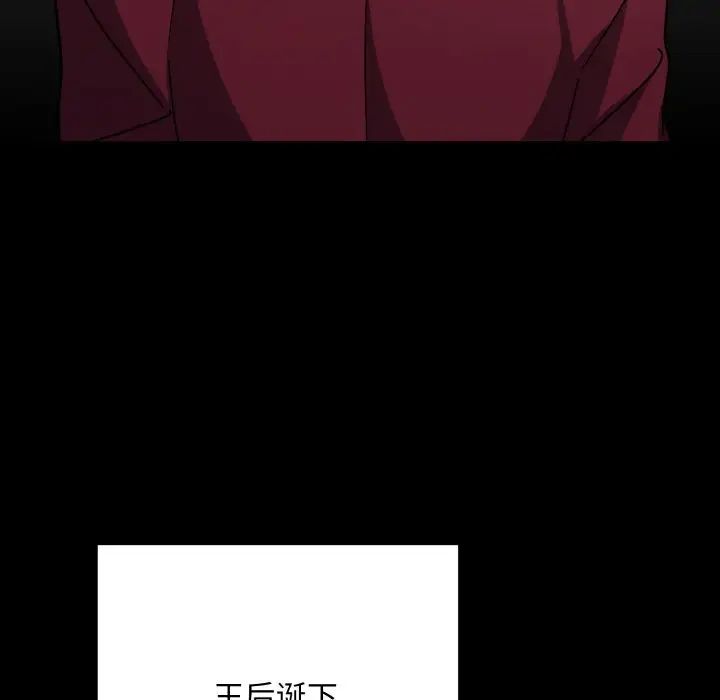 同寝第12话