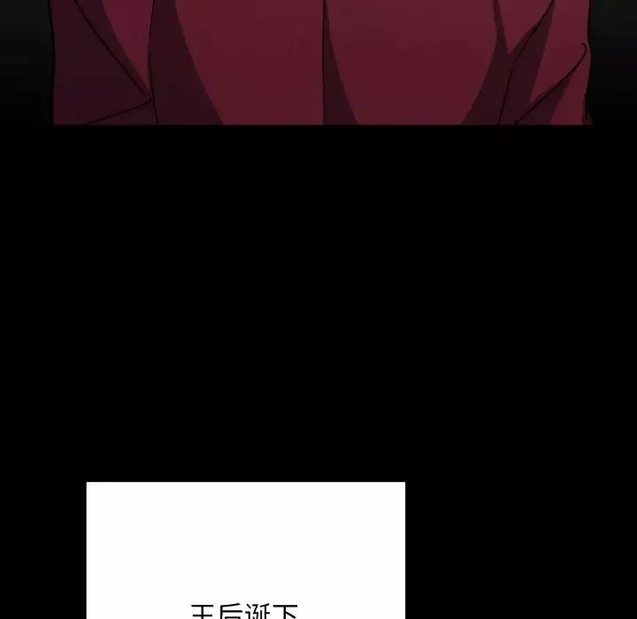 同寝第12話