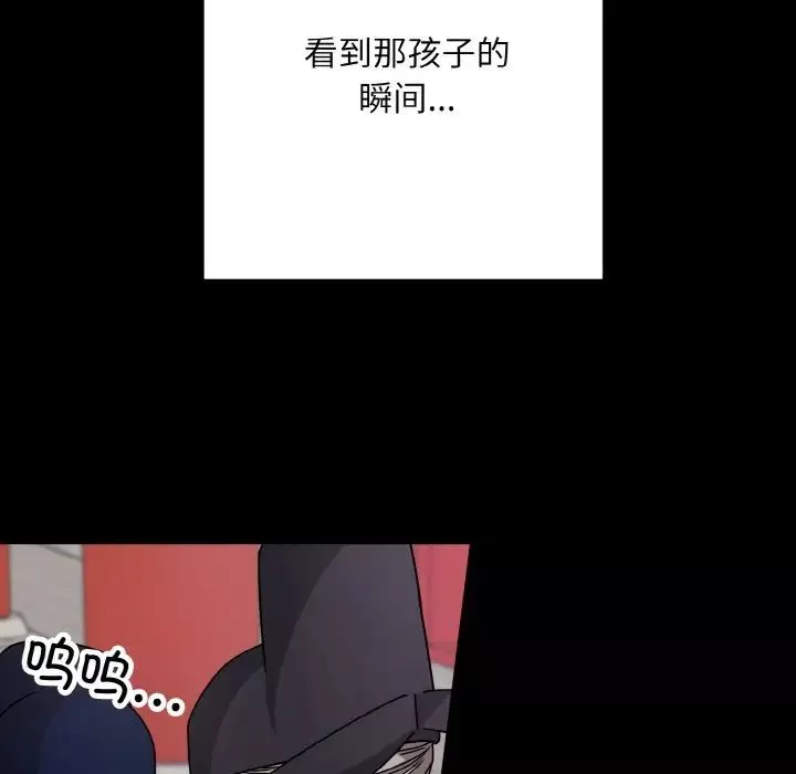 同寝-第12话 - 图片 100