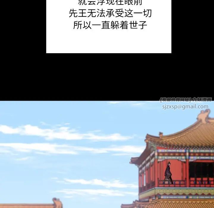 同寝第12话