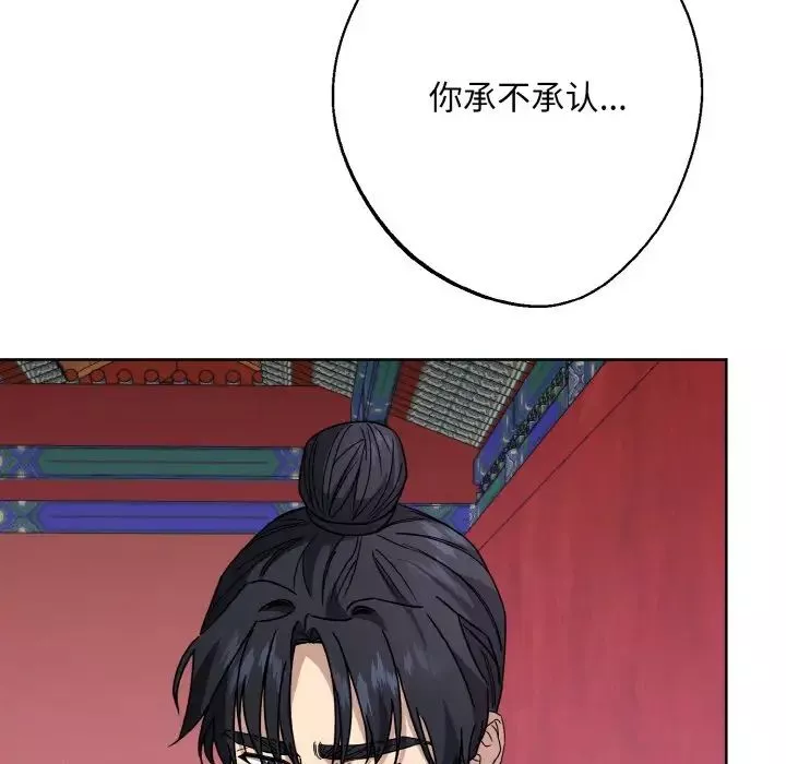 同寝-第12话 - 图片 121