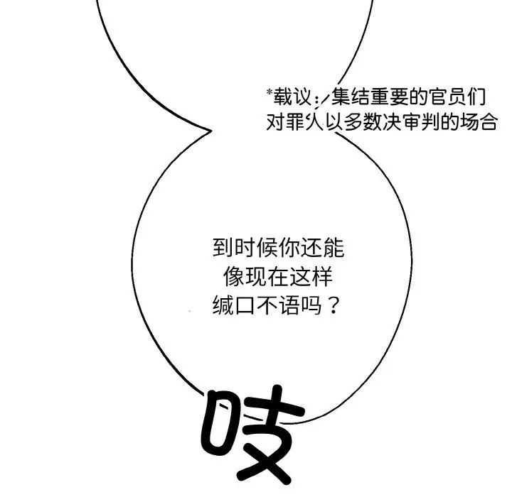同寝第12话